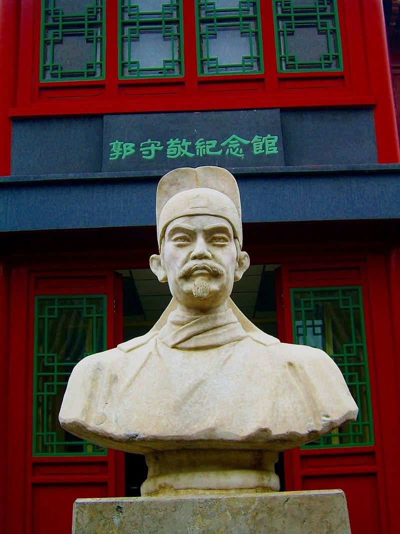 MusÃe Guo Shoujing