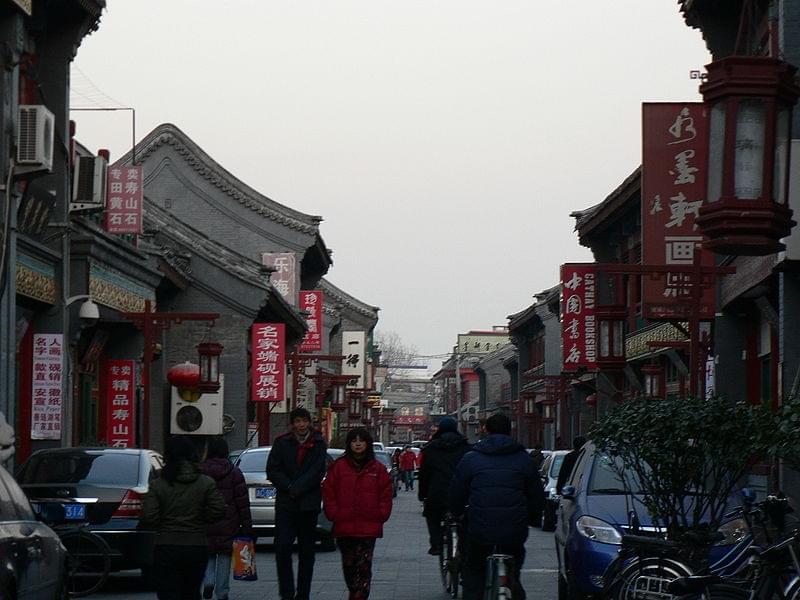 Rue Liulichang