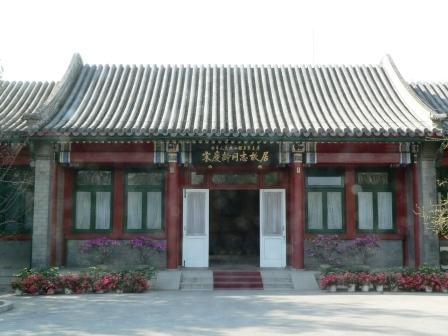 Ancienne rÃsidence de Soong Chingling