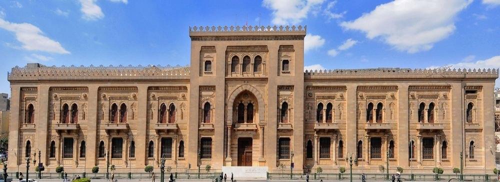 MusÃe dart islamique