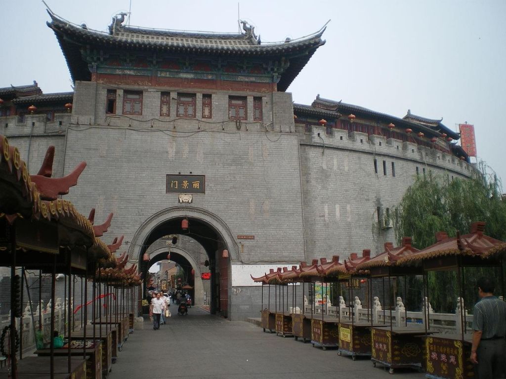 Ville Luoyang
