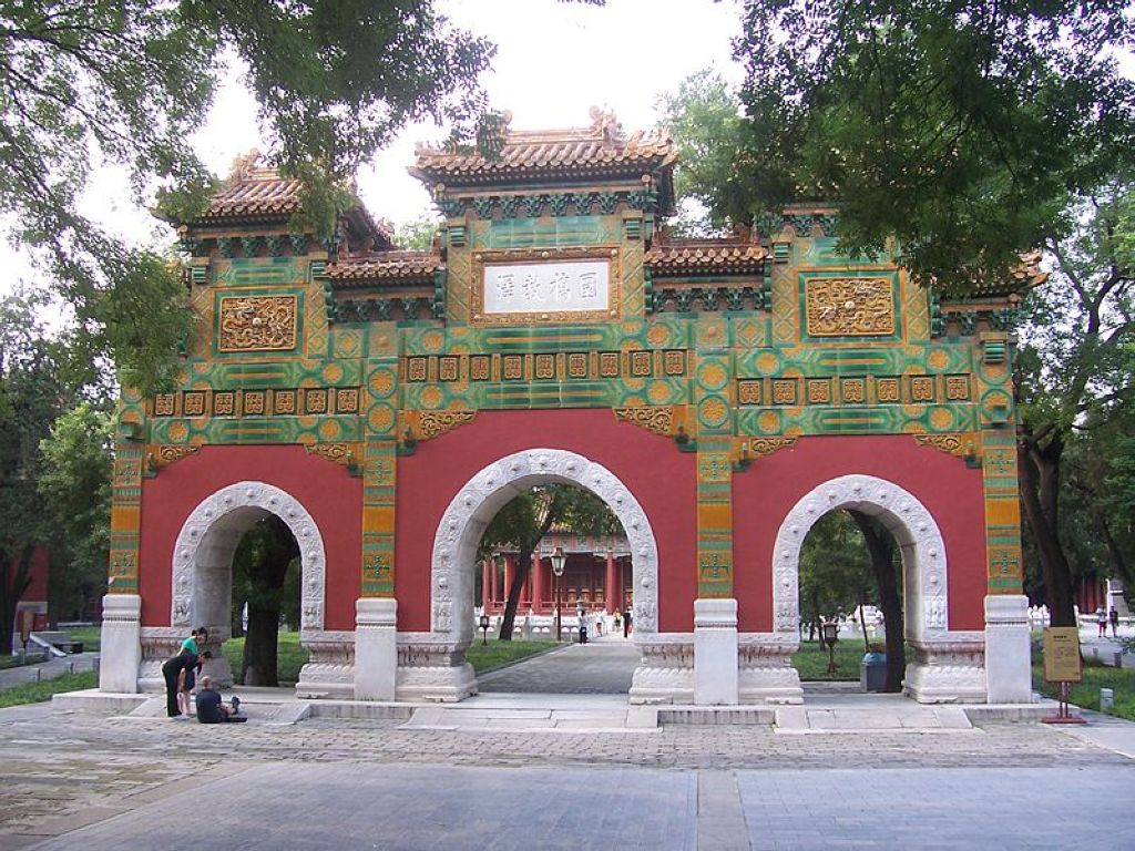 Porte du Collège impérial Guozijian à Pékin Ville De Beijing Pékin