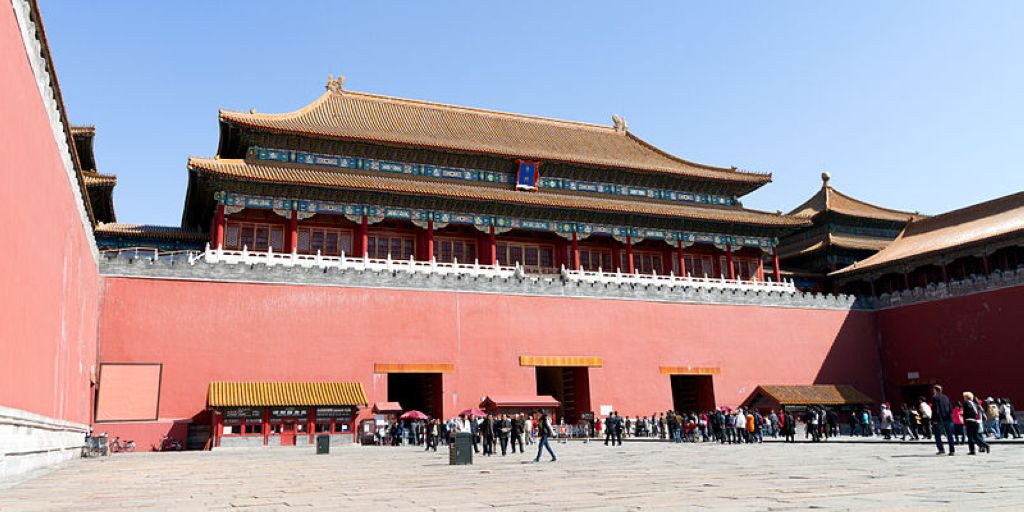 Meridian Gate Forbidden City La Cité Interdite