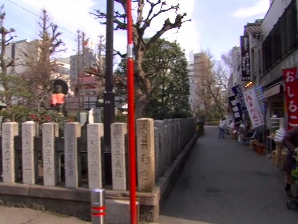 Asakusa Tokyo
