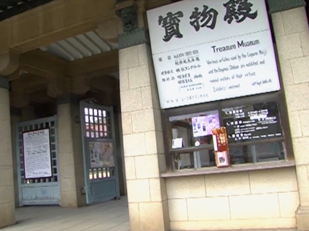 Balade Musée du Trésor Meiji Tokyo